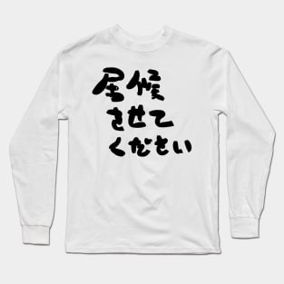 Let me stay at your house. Long Sleeve T-Shirt